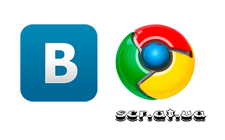 В настоящее время вы можете скачать расширения для Google Chrome, Вам